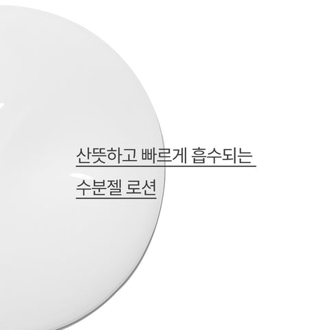 Innisfree Forest for Men Fresh Lotion 140ml