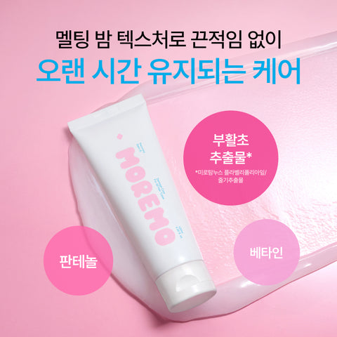 Moremo Recovery Balm B 230ml (+2 x 20ml)