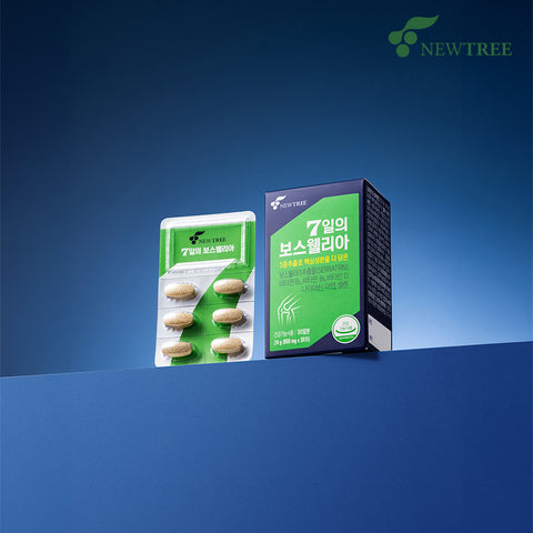Newtree Boswellia 7 Days 1 Month (30-Days)