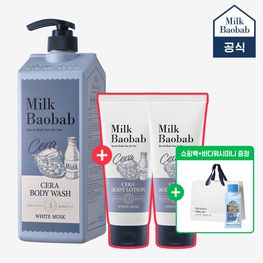 Milk Baobab White Musk Body Wash 1.2L + Lotion 200ml x2 + 70ml