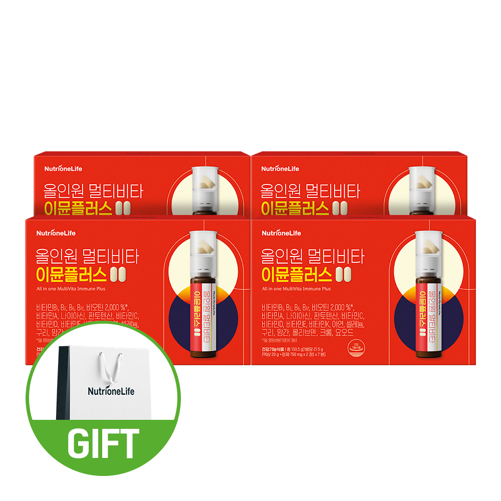 Nutrione All-in-One MultiVita Immune Plus 4 Boxes (28 Count)
