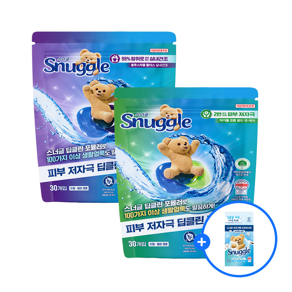 Snuggle Mild Deep-Clean Laundry Capsules Blue Sparkle Plus 30-count (2 Pack) with Dry Sheet Sample Kit (Indoor Drying)