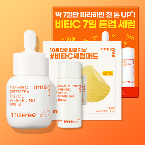 Innisfree Vitamin C Capsule Serum 3-Piece Set 30ml + 15ml + 2 Pads