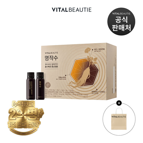 VITALBEAUTIE Myeongjaksu 20-Pack + Shopping Bag