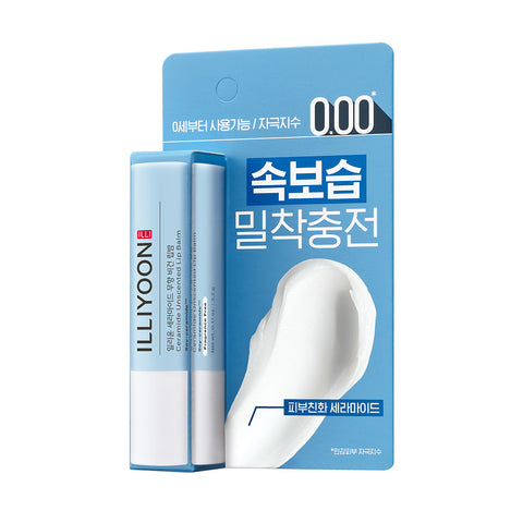 ILLIYOON Ceramide Unscented Vegan Lip Balm 3.2 g (2 pack)