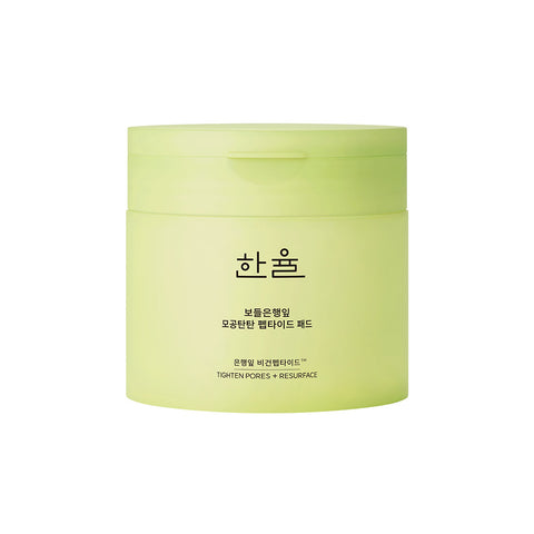 Hanyul Pad Set (Ssuk-Hyal Pad + Ginkgo Leaf Pore Tightening Peptide Pad)