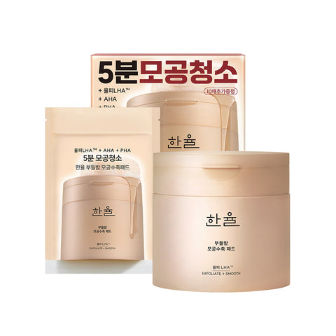 Hanyul Pads 60 sheets