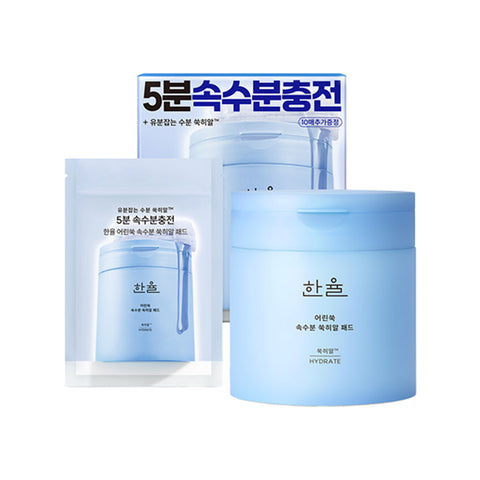 Hanyul Pads 60 sheets