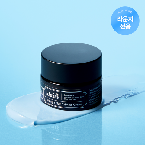 Dear Klairs EGF Midnight Blue Calming Cream 30g