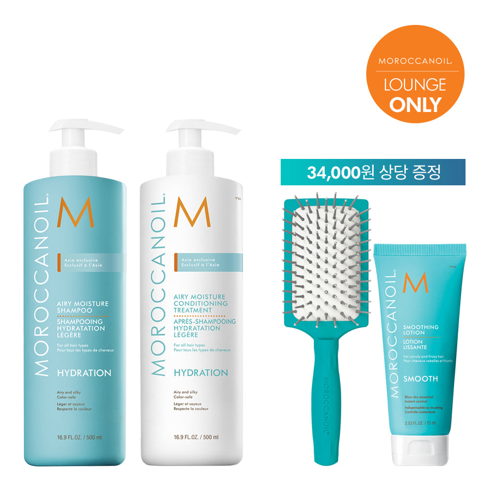 Moroccanoil Airy Moisture Shampoo & Treatment 500ml Set + Smoothing Lotion 75ml Mini Paddle Brush & Shopping Bag