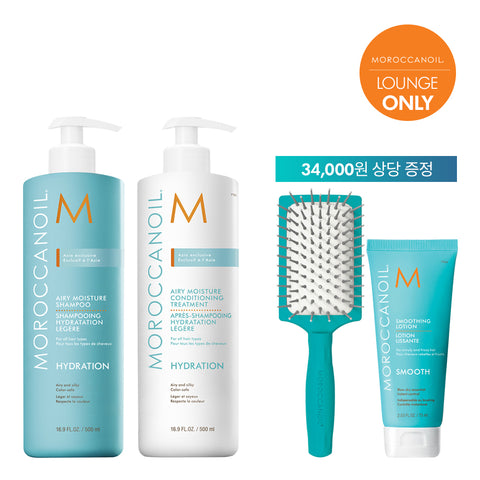 Moroccanoil Airy Moisture Shampoo & Treatment 500ml Set + Smoothing Lotion 75ml Mini Paddle Brush & Shopping Bag