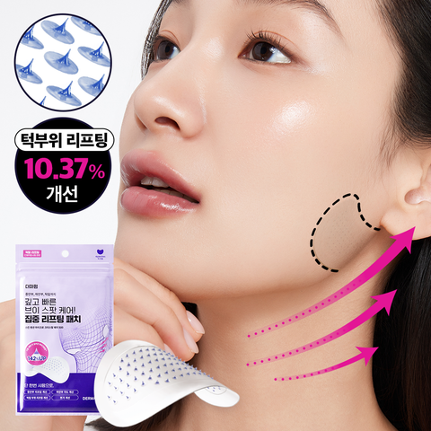 Dermafirm Skin Tension Patch 4pcs (2 Pack)