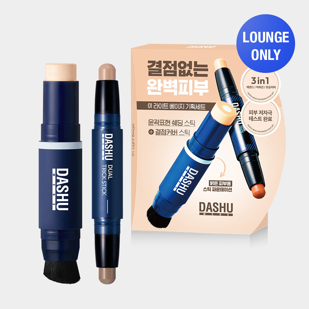 Dashu Men's Multi Cover Stick Foundation No.1 + Dual Trick Stick 3.4g Set