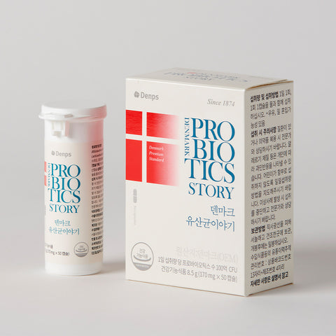 Denps Denmark Probiotics 50 Capsules (4 Pack)