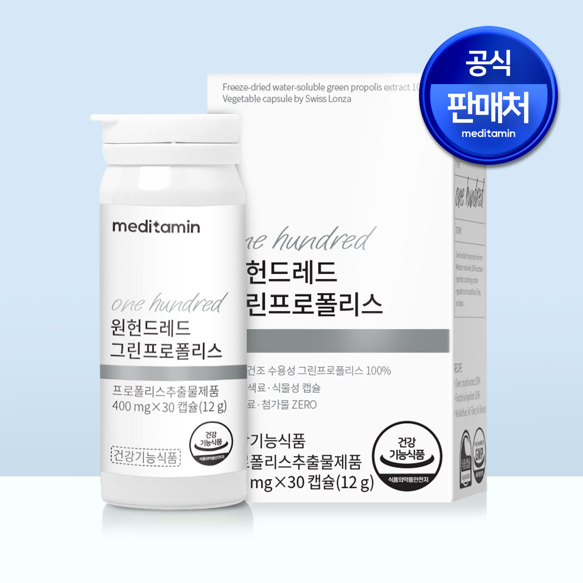 Meditamin One Hundred Green Propolis, 30 Capsules