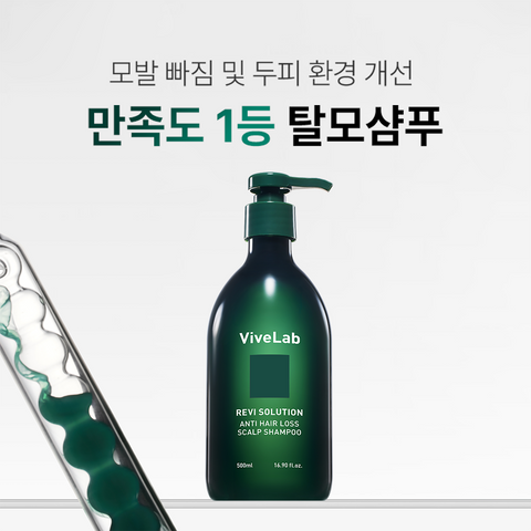 Vivelab 4-Week Solution Anti Hair Loss Scalp Shampoo Woody Floral Musk, 500ml (3 Pack)