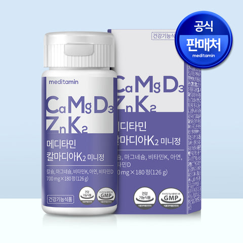 Meditamin Calmadia K2 Mini Tablets 180 (3 Month)