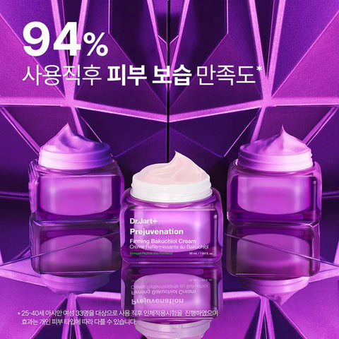 Dr.Jart+ Prejuvenation Firming Bakuchiol Cream 50ml + Serum 50ml + Eye Cream 15ml + Mask Pack 1pc