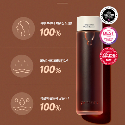Primera Organience Watery Essence 250ml Double Pack
