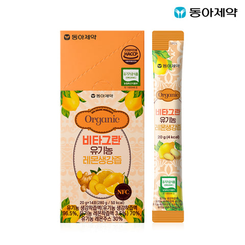 Dong-A Pharm Vitagran Organic Lemon & Ginger Juice 14-Pack Box (100% NFC Cold-Pressed)