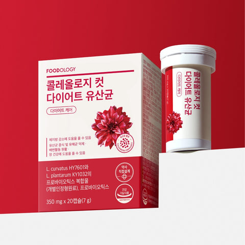 Foodology Coleology Cut Diet Probiotics 350mg x 20 Capsules (3 Boxes) + Cutting Powder (1 Box)