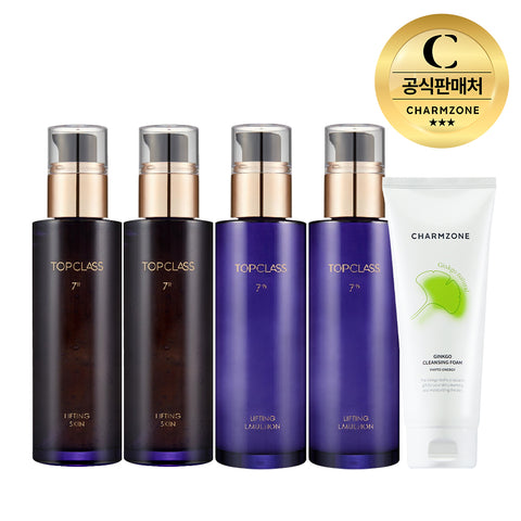 Charmzone Top Class 7th Generation Lifting Basic Set 2pc (Skin + Emulsion)