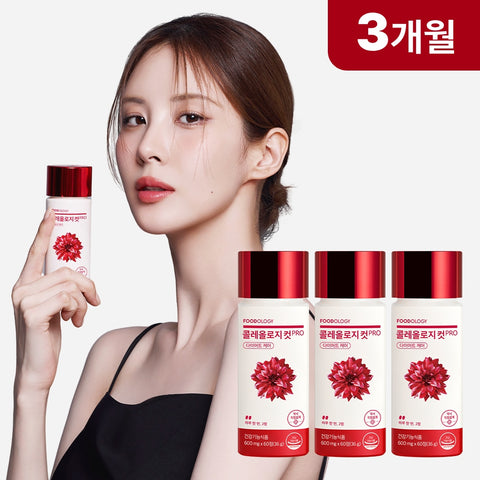 Foodology Colleology Cut Pro 60 Tablets 3 Bottles (3-Month Supply)