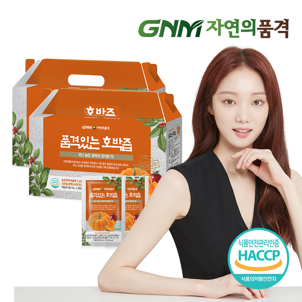 GNM Premium Korean Aged Pumpkin Juice 30 Sachets (2 Pack)