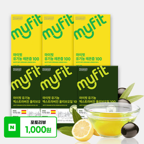 DongKook Pharmaceutical MyFit Organic Ole Shot Olive Oil & Lemon Juice Stick Set (3+3)