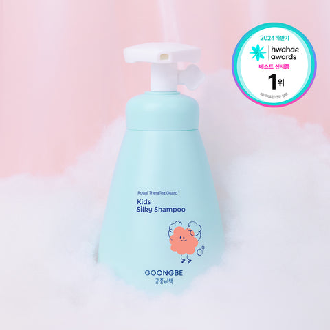 Goongbe Kids Silky Shampoo 300ml x2
