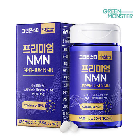 Green Monster Premium NMN 100mg 30 Tablets (1 Box)