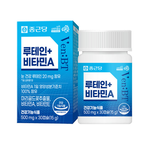 Chongkundang VenBT Lutein + Vitamin A 500 mg x 30 Capsules (5 Pack) (5 Months)