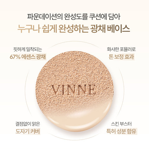 Vinne Essence Radiance Cushion Pact SPF50+ PA++++ (Refill, 15g)