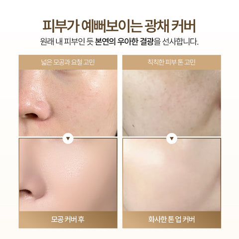 Vinne Essence Radiance Cushion Pact SPF50+ PA++++ (Refill, 15g)