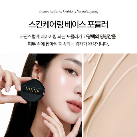 Vinne Essence Radiance Cushion Pact Set SPF50+ PA++++ (15g, 1 cushion + 1 refill)