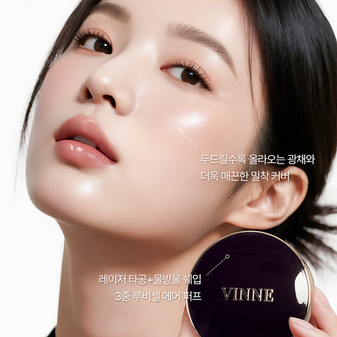 Vinne Essence Radiance Cushion Pact Set SPF50+ PA++++ (15g, 1 cushion + 1 refill)