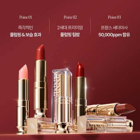 Vinne Plumping Glow Tint Lip Balm (6 Colors)