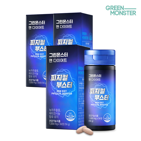 Green Monster Man Diet Physical Booster 56 Tablets x 3 (6-Month Supply)