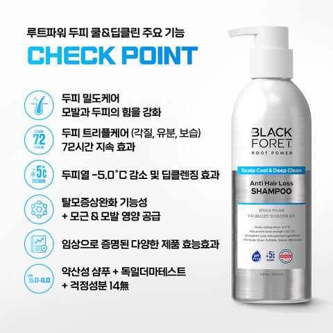 Black Foret Root Power Cool & Deep Clean Hair Loss Care Shampoo 500ml
