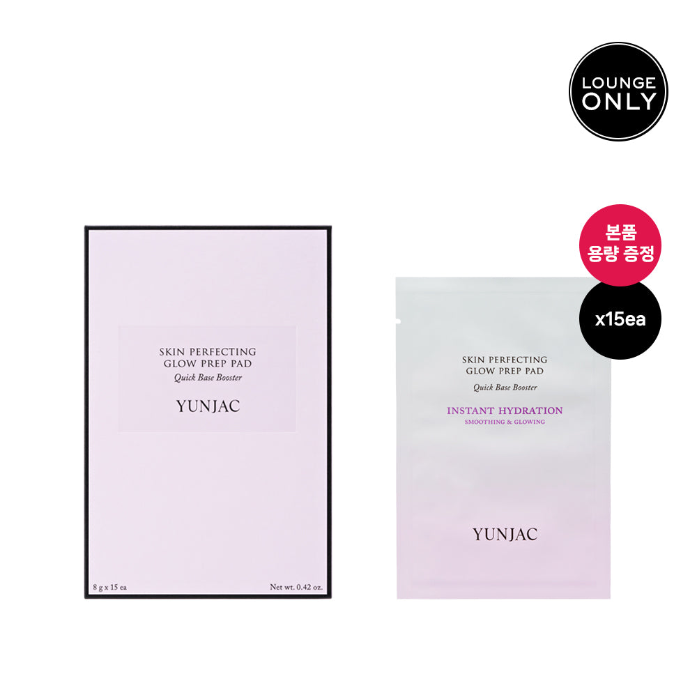 YUNJAC Skin Perfecting Glow Prep Pad (3 x 15ea)
