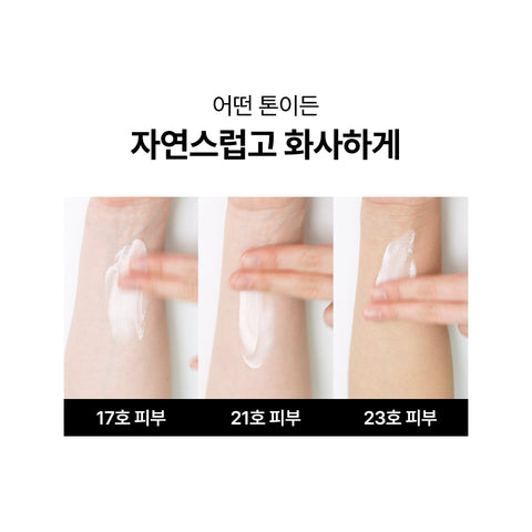Charde PDRN Tone-Up Sun Cream 50g (2 Pack)