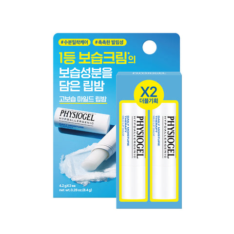Physiogel DMT Mild Lip Balm Double Pack (4.2 g x 2)