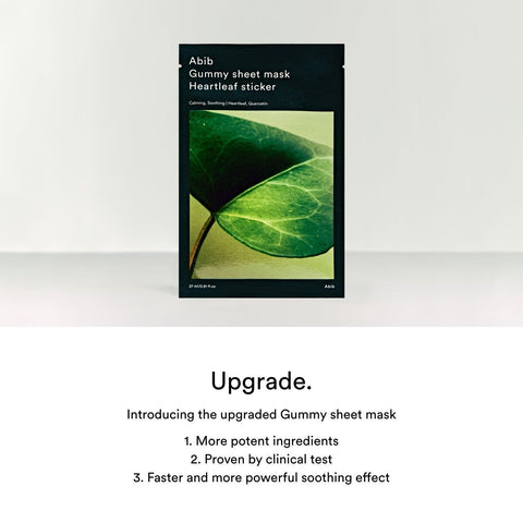 Soonsu Beauty Gummy Sheet Mask Hearleaf Sticker texture close-up