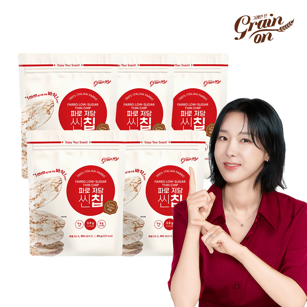 Grainon Paro Low-Sugar Thin Chips 60g (5 Pack)