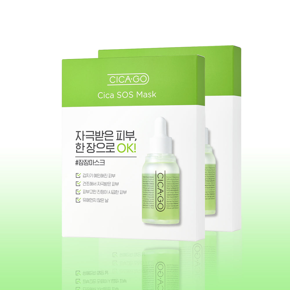 ISOI Cica SOS Dressing Mask Pack (25ml x 5 sheets) - 2-Pack