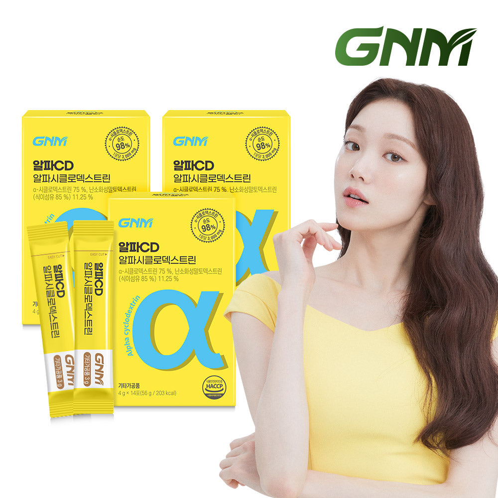 GNM Alpha-Cyclodextrin 3 Pack (Alpha CD 3,000 mg) Pineapple Flavor