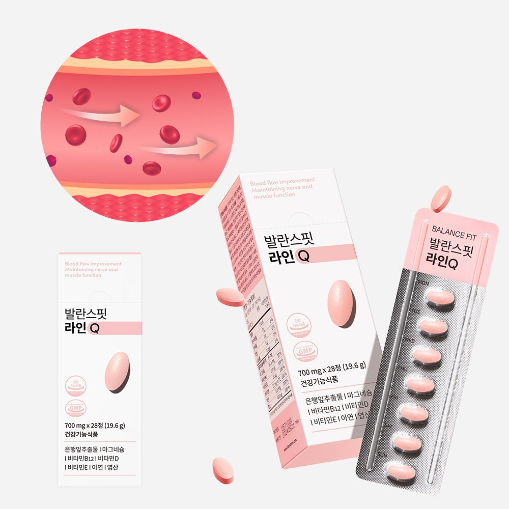 Foodology x BalanceFit Line Q 28-Day Supply (Ginkgo Leaf Extract & Magnesium)