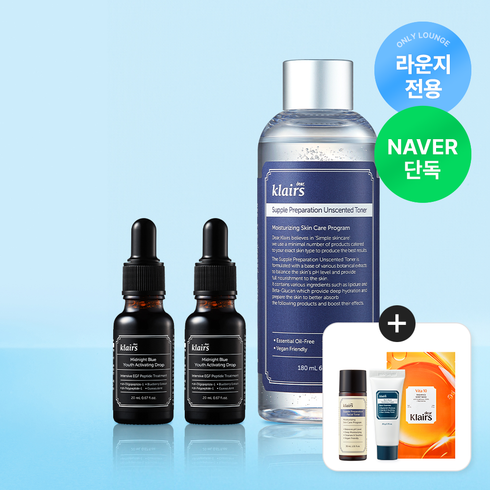 Dear Klairs EGF Midnight Blue Drop 20ml (2 Pack) + Unscented Essence Toner 180ml