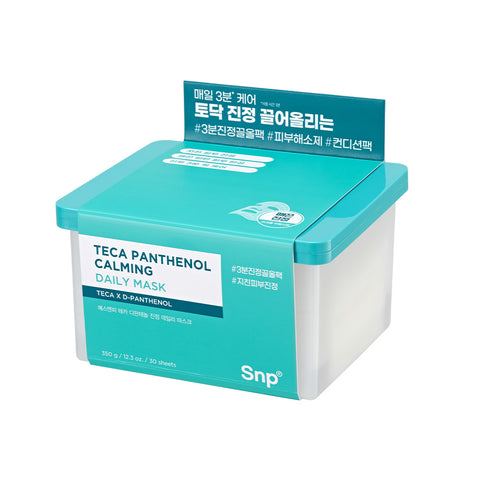 SNP The Cica 4.0 D-Panthenol Daily Mask Pack 30Sheets (2 Pack)