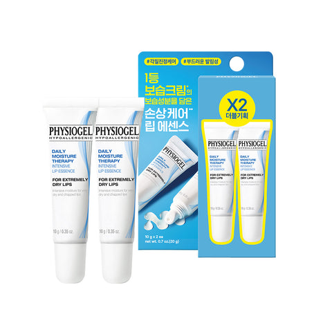 Physiogel DMT Lip Essence 10g 10g Double Set (10g x 2)
